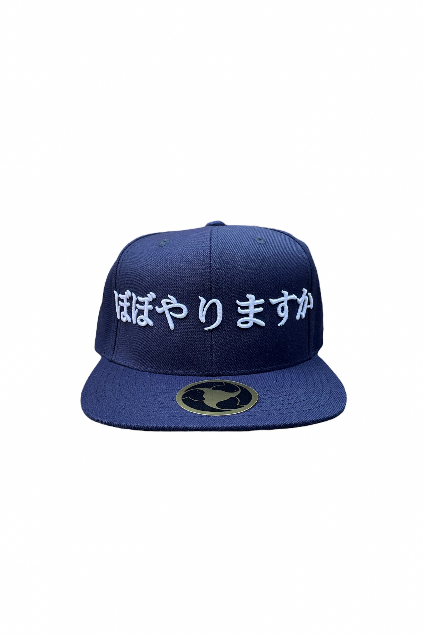 CAP Do you blurt out?