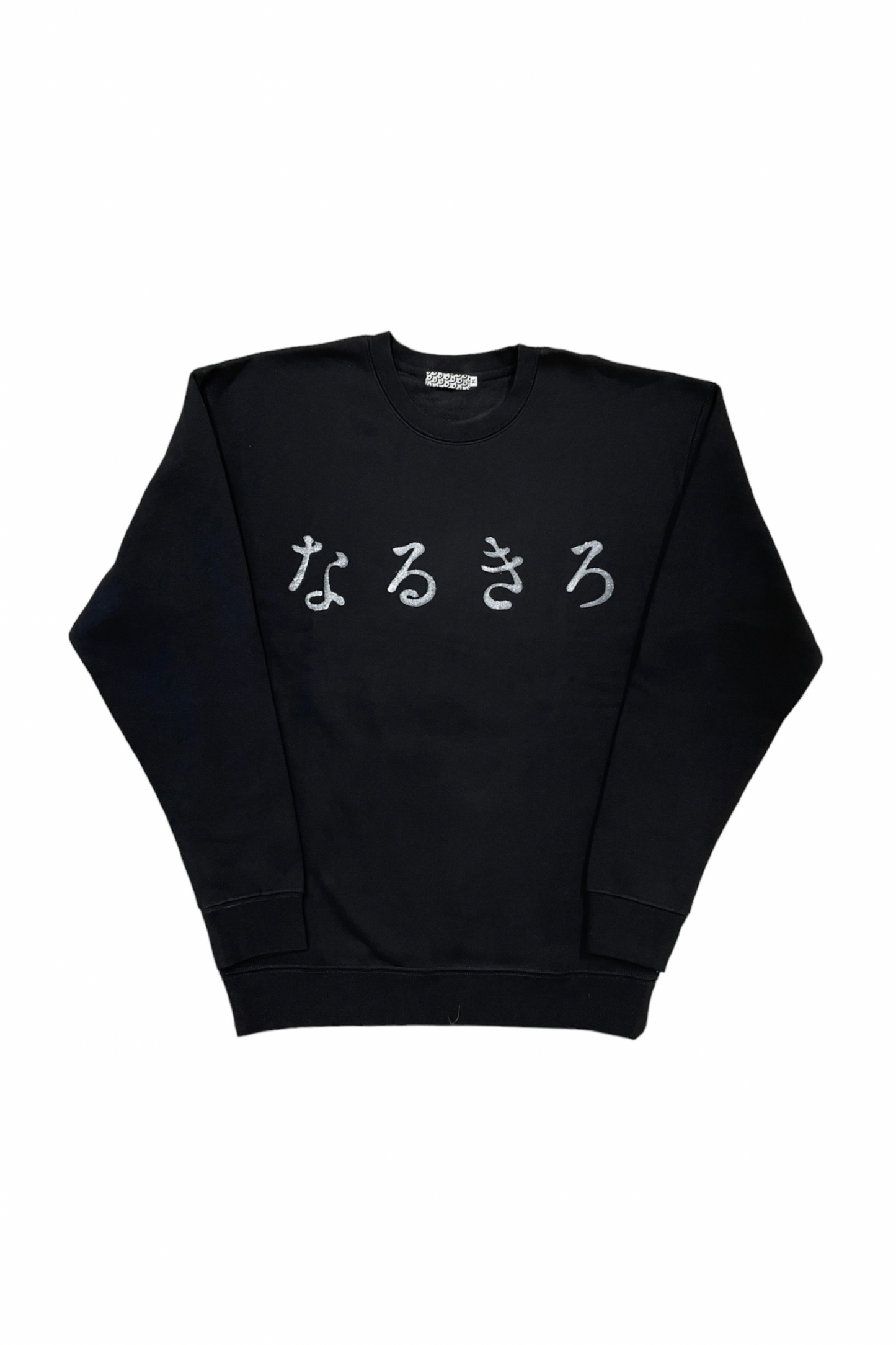 Narukiyo/Narukiro CREW NECK - BLACK