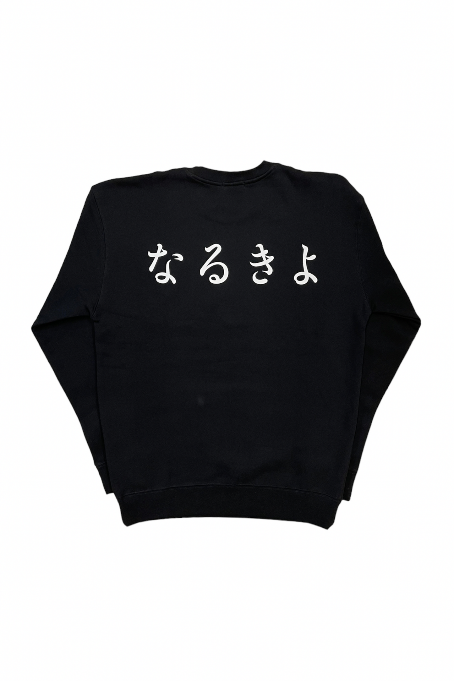 Narukiyo/Narukiro CREW NECK - BLACK