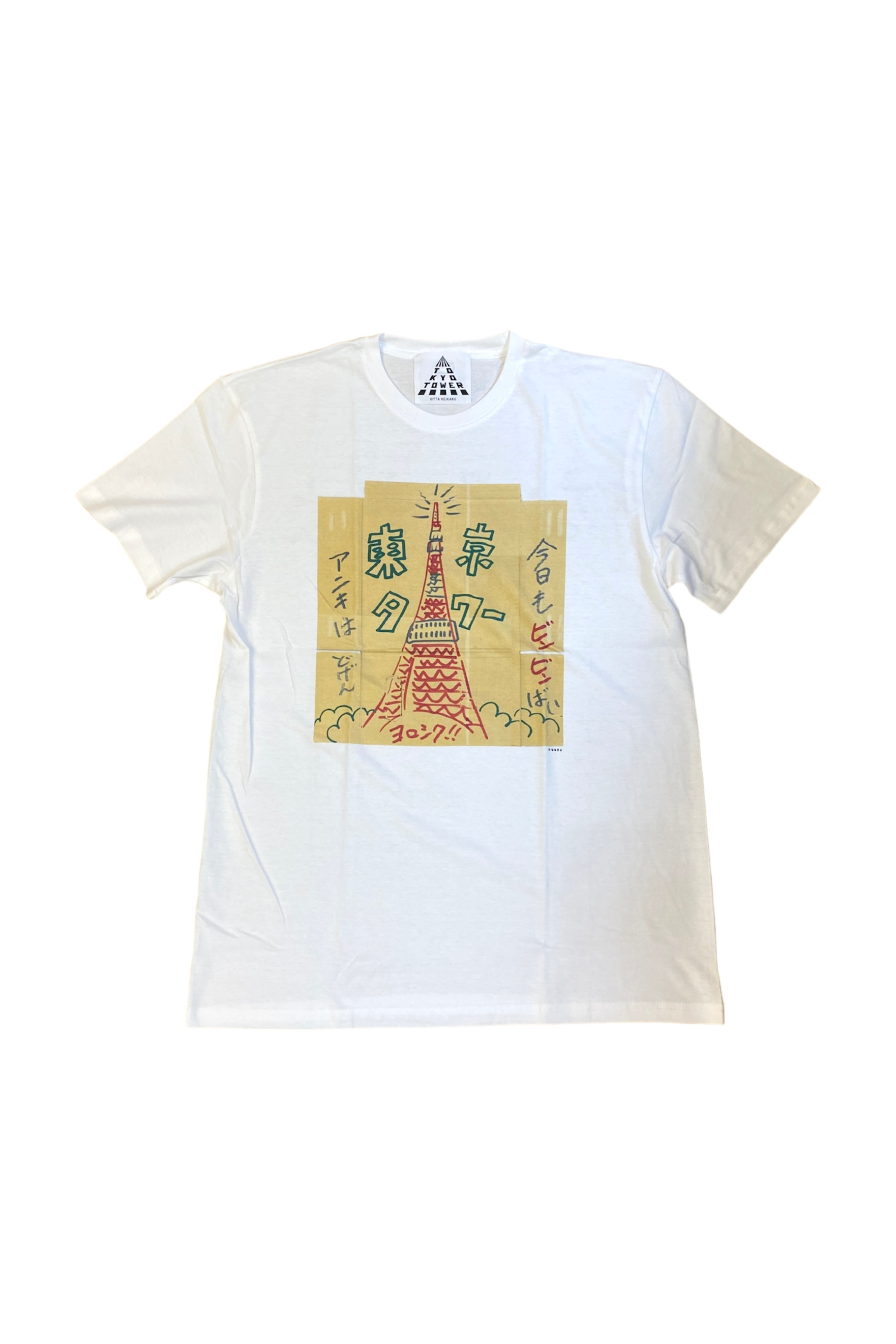 なるきよ×東京タワーT-SHIRT – narukiro