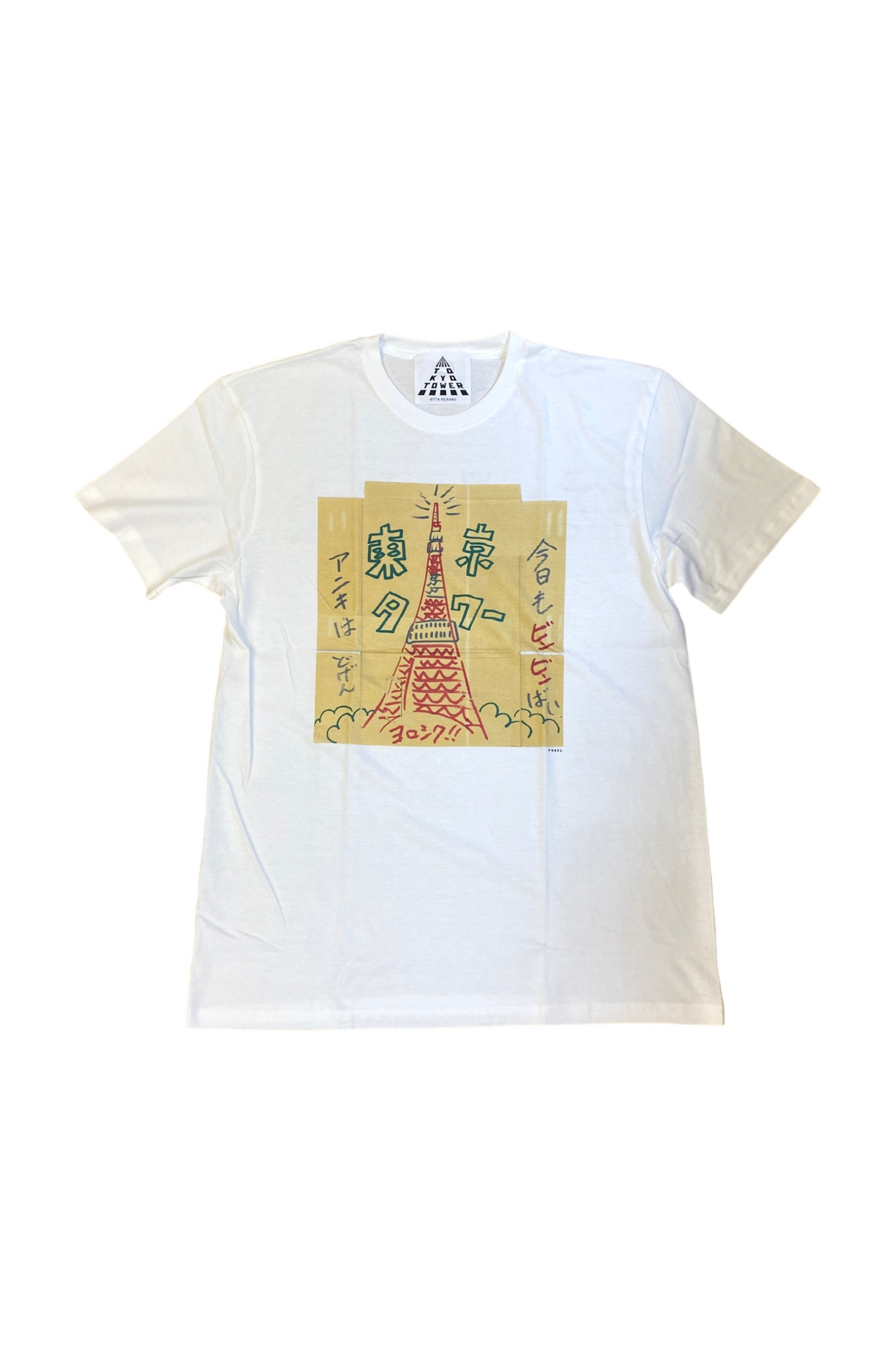 なるきよ×東京タワーT-SHIRT