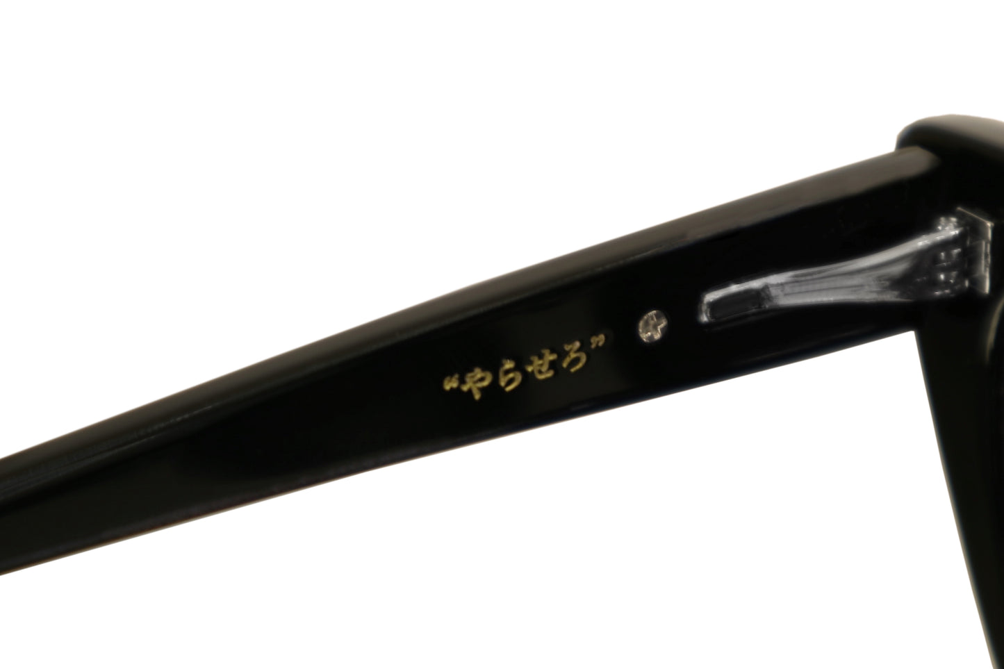SUNGLASSES/Yarasero Megane Flame: Black